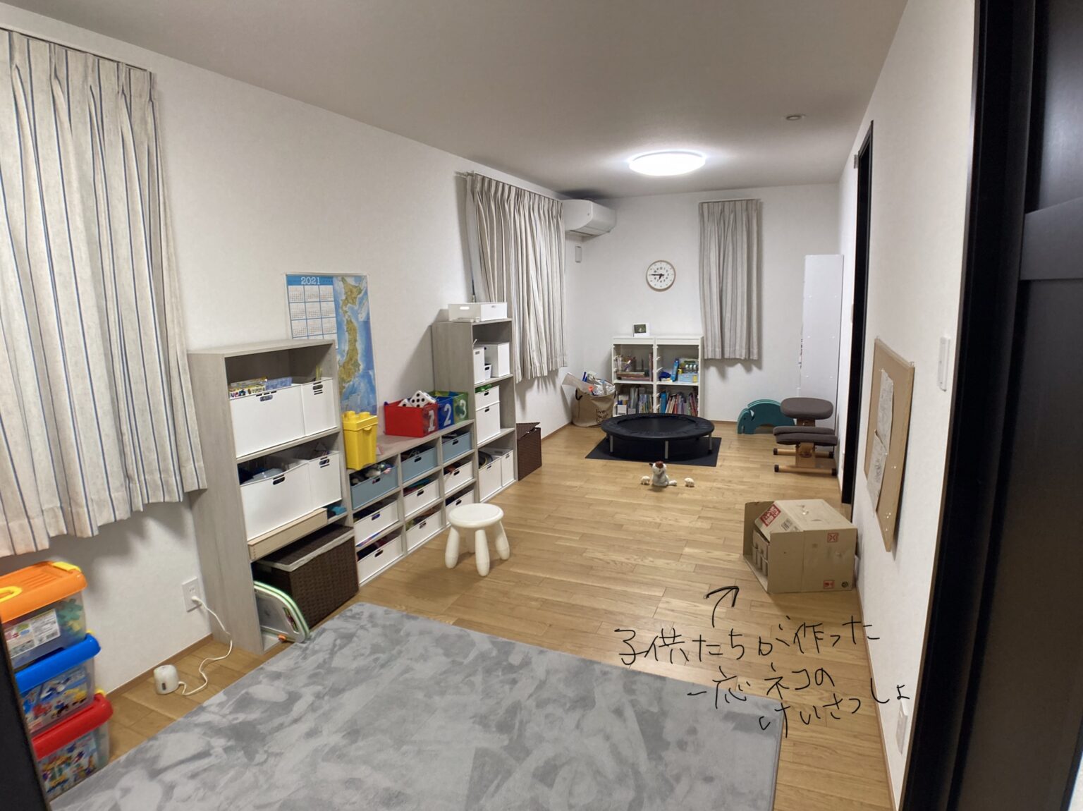 ルームツアー！手作りいっぱい子供部屋と、スタディルームの補足 おうちぷらす