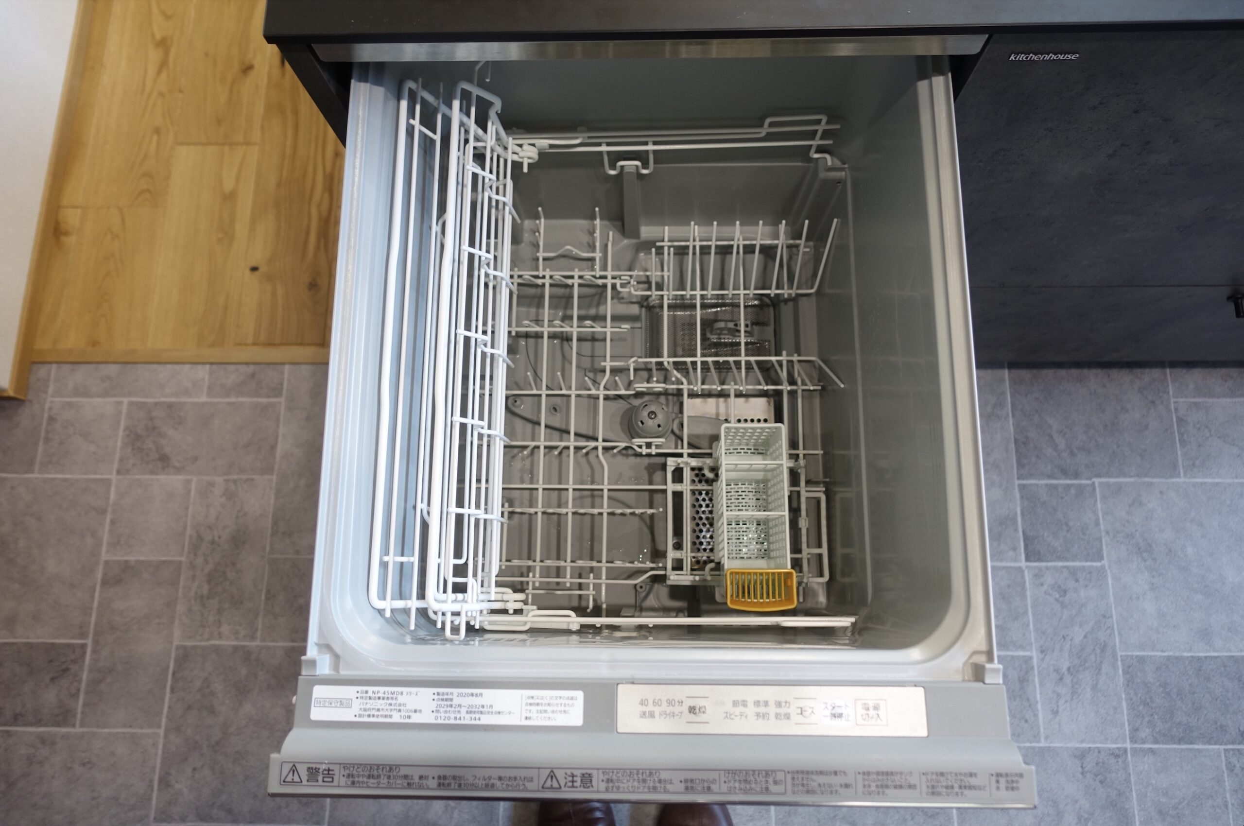 パナソニック ディープタイプ(幅45cm) ドアパネル型 ビルトイン食器洗い乾燥機 R9シリーズ ベーシックモデル NP-45RD9S（返品 - 2