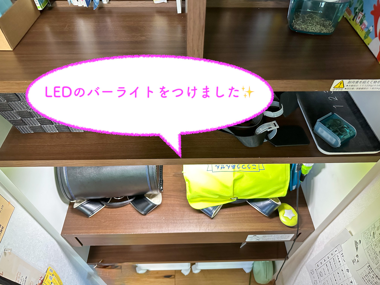 家づくりの後悔→簡単DIY】収納の中にLEDバーライトをつけて、困ってい